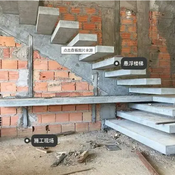 coffrage escalier suspendu